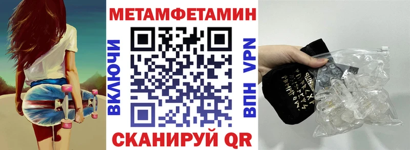 АМФ Розовый  Надым 