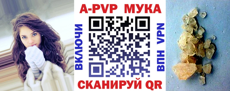 магазин  наркотиков  Надым  blacksprut зеркало  Alpha-PVP мука 