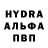 МАРИХУАНА план John Seidler