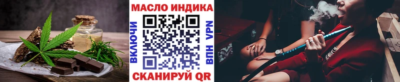 Cannafood конопля Надым