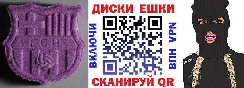 Ecstasy Дубай  Надым 
