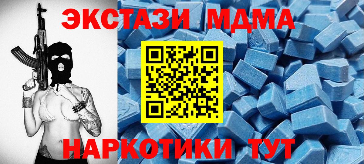 Надым  сайты даркнета телеграм  Ecstasy VHQ  Ecstasy  Вход с VPN  Ecstasy DUBAI 