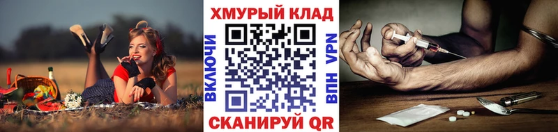 ГЕРОИН VHQ Надым