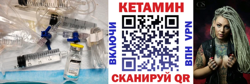 ссылка на мегу рабочий сайт  Надым  КЕТАМИН ketamine  купить  цена 