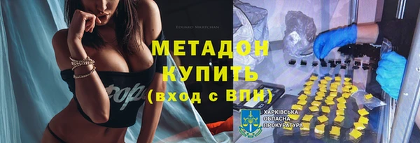 кокаин перу Богородск