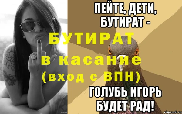 бутик Богданович