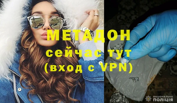 кокаин перу Богородск