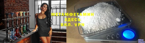кокаин перу Богородск