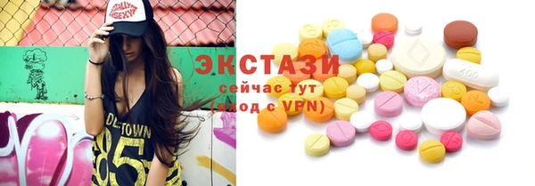 гашик Сосновоборск