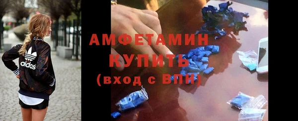 ALPHA PVP Сосновый Бор