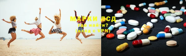гашиш Сосновка