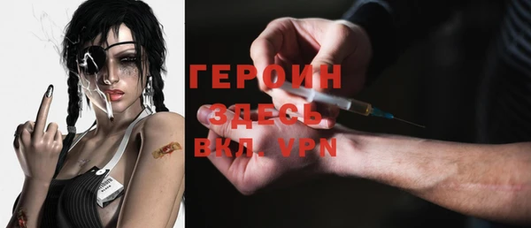 мефедрон мука Богородицк