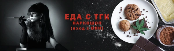 кокаин перу Богородск