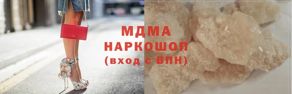 мефедрон мука Богородицк