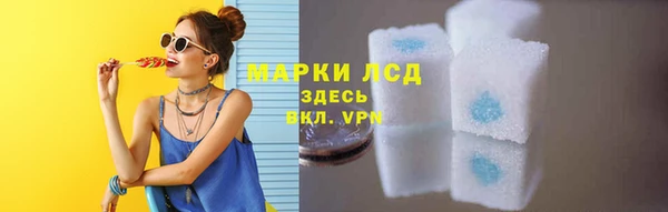 кокаин перу Богородск