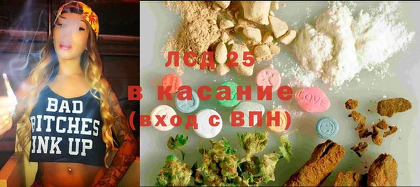 мефедрон мука Богородицк