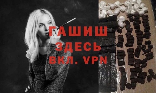 кокаин перу Богородск