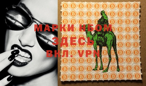 мефедрон мука Богородицк