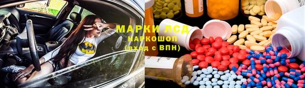 кокаин перу Богородск
