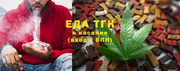 мефедрон мука Богородицк