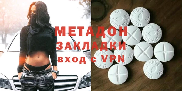 кокаин перу Богородск