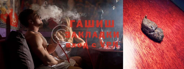 мефедрон мука Богородицк