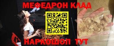 а пвп мука Камышлов