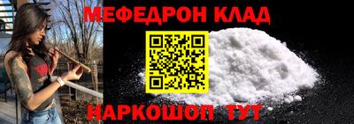 mdpv Канаш