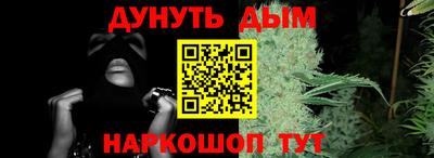 соль курить ск Кандалакша