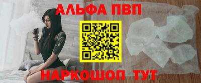 mdpv Канаш