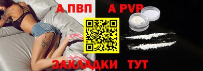 mdpv Канаш