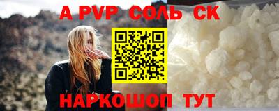 а пвп мука Камышлов