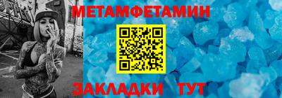 а пвп мука Камышлов