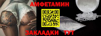 а пвп мука Камышлов