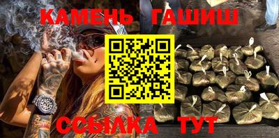 соль курить ск Кандалакша