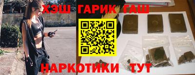 соль курить ск Кандалакша