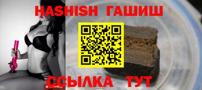 а пвп мука Камышлов