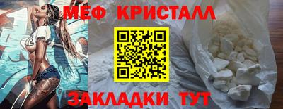 а пвп мука Камышлов