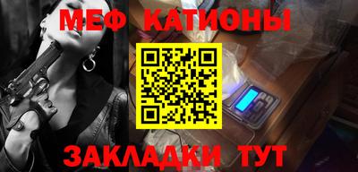 mdpv Канаш