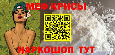 соль курить ск Кандалакша