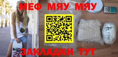 а пвп мука Камышлов