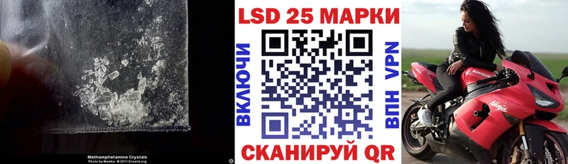 где можно купить наркотик mega рабочий сайт LSD-25 экстази ecstasy Надым