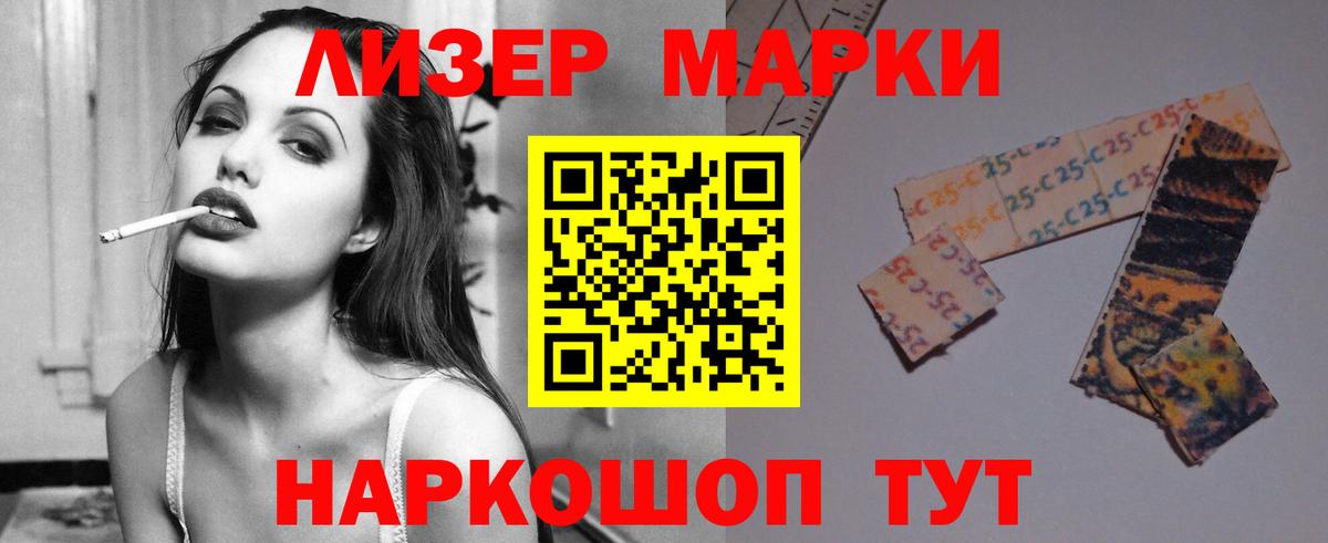Лсд 25 экстази кислота  Вход с VPN  LSD-25 экстази ecstasy  Надым 