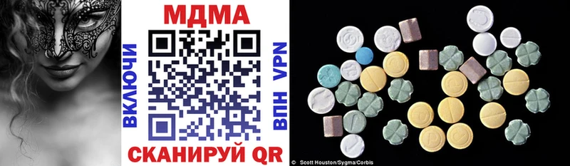 блэк спрут   Надым  МДМА молли 