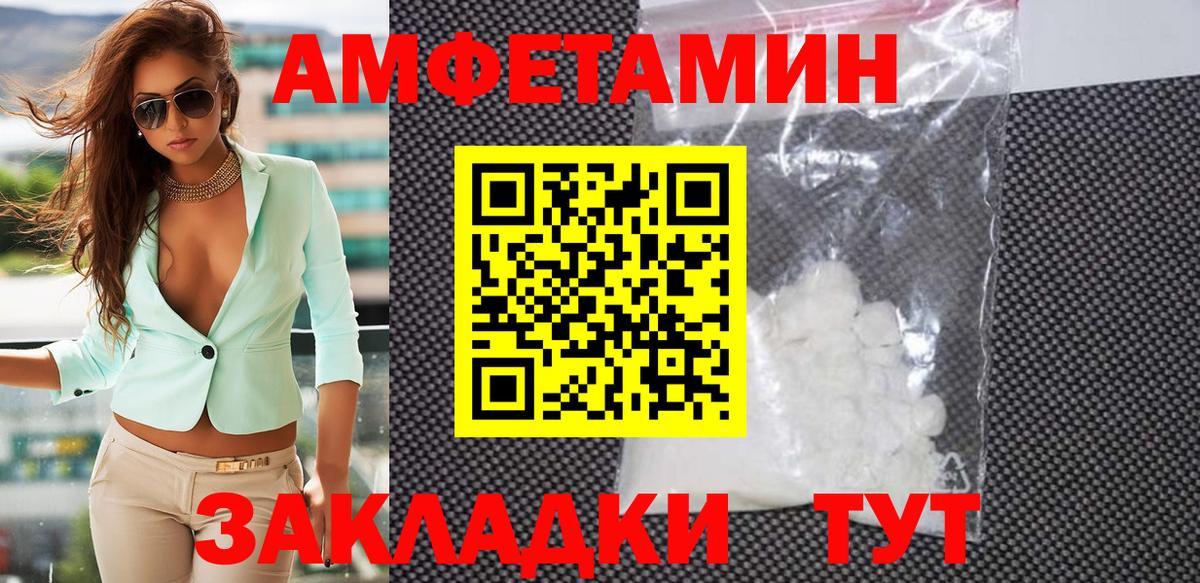 Первитин мет  Вход с VPN  Надым  Первитин мет 