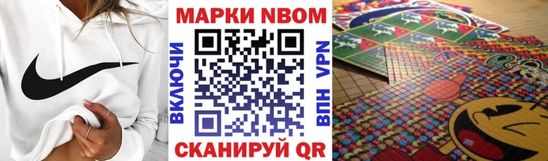 kraken ТОР  Надым  Марки N-bome 1,5мг 