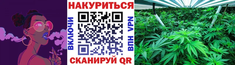 Канабис Ganja Надым